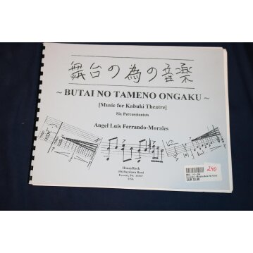 Butai No Tameno Ongaku